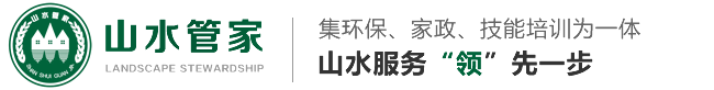 蕪湖山水管家、環(huán)?？萍加邢薰? /></a></h1>
      <p class=